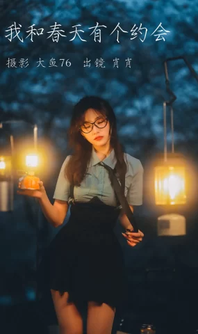 [YITUYU艺图语]2023.04.12 我和春天有个约会 肖肖 [23+1P]