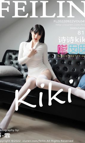 [Feilin嗲囡囡]2022.09.22 VOL.457 诗诗KiKi[19+1P]