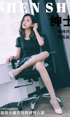 SHENSHI绅士 – SS004 艾莎[66P]