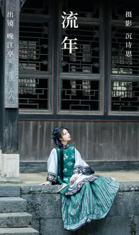 [YITUYU艺图语]2023.03.12 流年 晚江亭[39+1P]