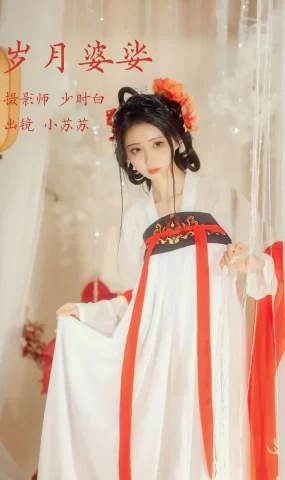 [YITUYU艺图语]2023.03.12 岁月婆娑 绮罗生的小苏苏[26+1P]