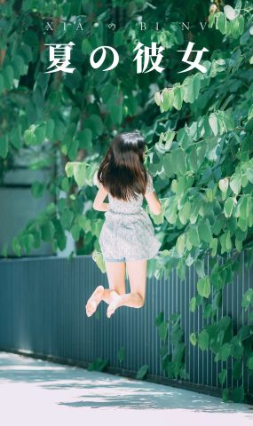 [YITUYU艺图语] 2021.08.27 夏の彼女 张潇云 [28P]