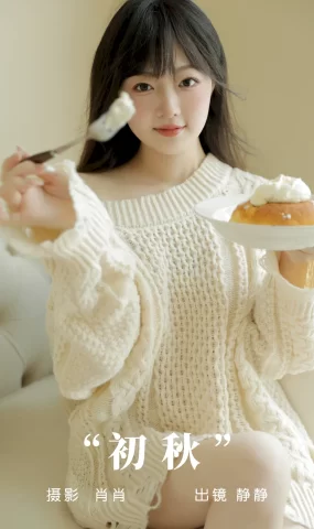 [YITUYU艺图语]2023.09.06 初秋 静静[35+1P]