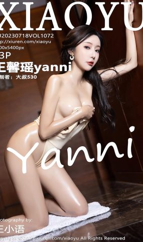 [XIAOYU语画界] 2023.07.18 VOL.1072 王馨瑶yanni 贵州旅拍[36P]