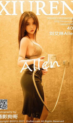 [XR绣人网]2021.08.25 NO.3845 刘艾琳Allen[40+1P]