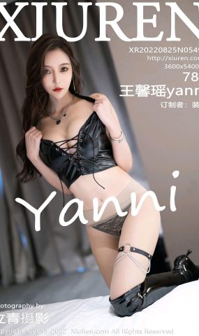 [XR绣人网]2022.08.25 NO.5494 王馨瑶yanni[58+1P]