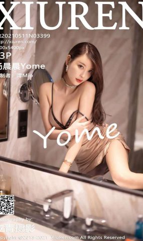 [XIUREN绣人网] 2021.05.11 No.3399 杨晨晨Yome [54P/453MB]