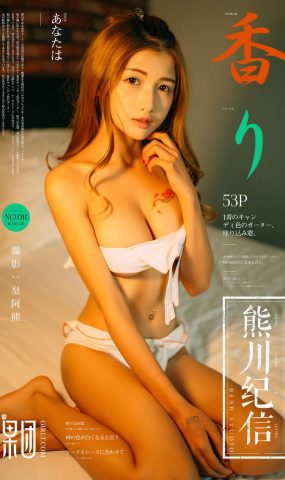 [Girlt]果团 熊川纪信 2018.01.06 No.011 霓光灯下的少女 [45P]