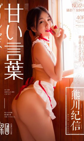[Girlt]果团 熊川纪信 2018.02.24 No.024 草莓女孩 [40P]