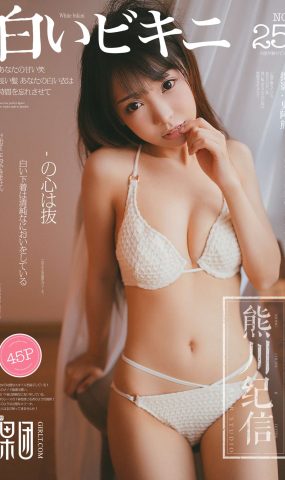 [Girlt果团网]2018.03.09 熊川纪信No.025 水花花不是水哗哗 [45P]