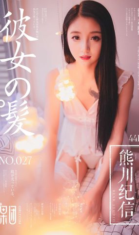 [Girlt果团网]2018.03.18 熊川纪信 No.027 清纯女神 [44P]