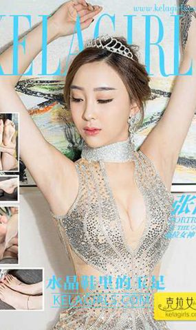 [KeLaGirls克拉女神] 2017.03.26 张茜