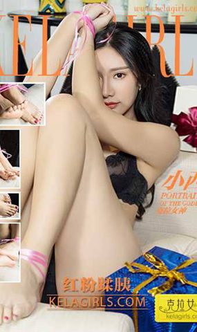 [KeLaGirls克拉女神] 2017.04.02 小西
