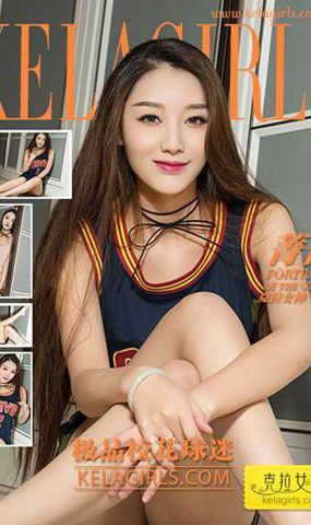 [KeLaGirls克拉女神] 2017.04.21 菁菁
