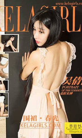 [KeLaGirls克拉女神] 2017.04.29 吴倩倩