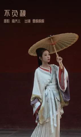 [YITUYU艺图语]2022.12.12 不负秋 夏夏夏桐[22+1P]