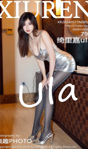 [XR绣人网]2024.05.17 NO.8556 绮里嘉ula[37+1P]