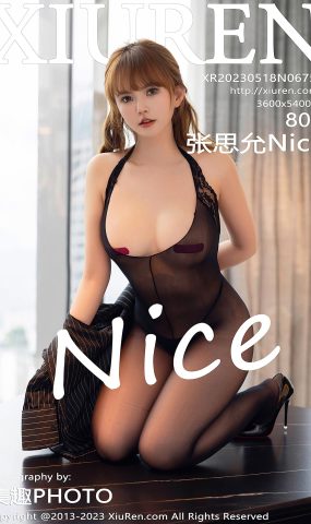 [XR绣人网]2023.05.18 NO.6759 张思允Nice[11+1P]