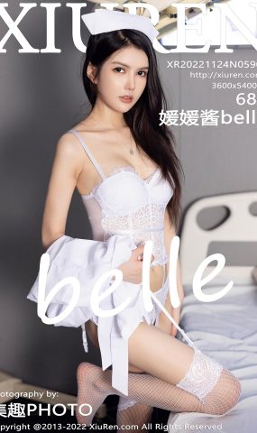 [XR绣人网]2022.11.24 NO.5905 媛媛酱belle[21+1P]