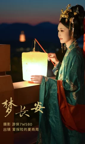 [YITUYU艺图语]2023.03.13 梦长安 爱探险的夏商周[29+1P]