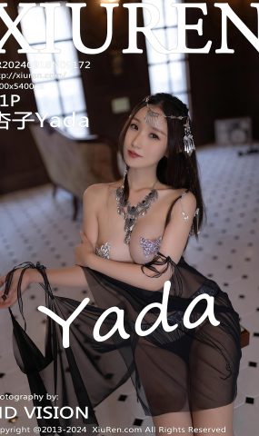 [XR绣人网]2024.09.18 NO.9172 杏子Yada[24+1P]