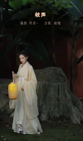 [YITUYU艺图语]2022.11.12 秋声 瑜瑾[29+1P]