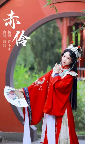 [YITUYU艺图语]2023.09.07 赤伶 甜甜[23+1P]