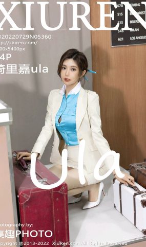[XR绣人网]2022.07.29 NO.5360 绮里嘉ula[55+1P]