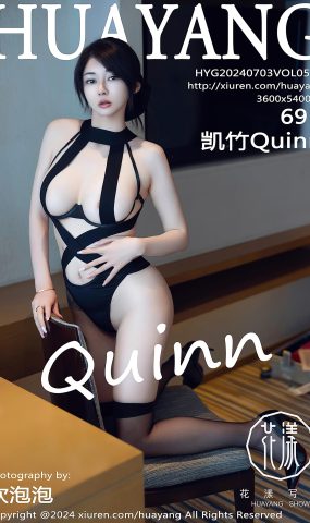 [HuaYang花漾show]2024.07.03 VOL.587 凯竹Quinn[4+1P]