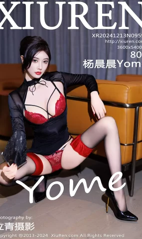 [XR绣人网]2024.12.13 NO.9599 杨晨晨Yome[71+1P]