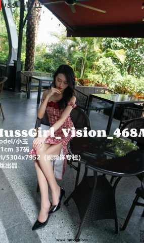 [MussGirl慕丝女郎]NO.468 小玉 A[122P]