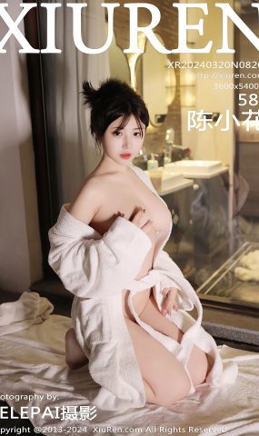[XR绣人网]2024.03.20 NO.8263 陈小花 小花花镁足 [15+1P]