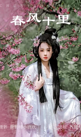 [YITUYU艺图语]2023.04.13 春风十里 妙脆角[21+1P]