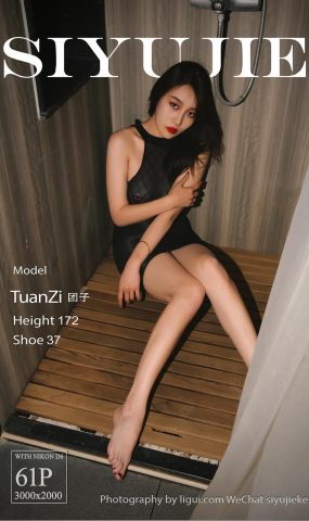 [Ligui丽柜] 丝语界 2022.11.03《浴室心语》团子 [62P]