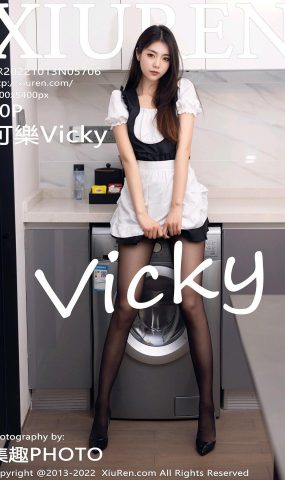 [XR绣人网]2022.10.13 NO.5706 可樂Vicky[57+1P]