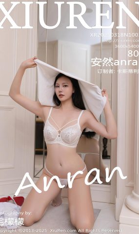[XR绣人网]2025.03.18 NO.10035 安然anran[8+1P]