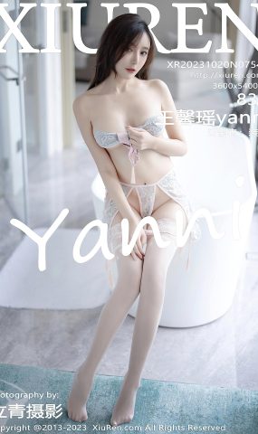 [XR绣人网]2023.10.20 NO.7545 王馨瑶yanni 灰色短裙黑丝 [32+1P]