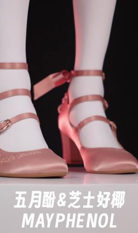 芝士好椰  – 粉色马卡龙 奇迹岛丘比特之心缎面粉色[20P]