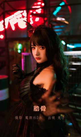 人气Coser@兔子Zzz不吃胡萝卜 肋骨[26P]