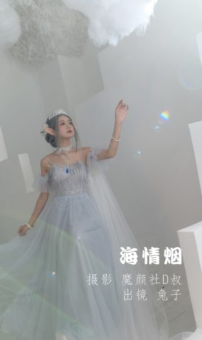人气Coser@兔子Zzz不吃胡萝卜 海情烟 [38P]
