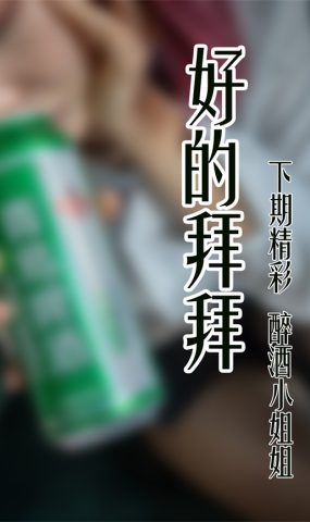 [72斯]丝族写真 NO.001 我的新室友第一集[35P]