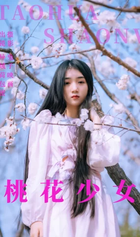 [YITUYU艺图语]2023.06.04 桃花少女 异域荷包蛋[21+1P]