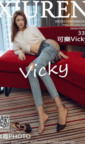 [XIUREN绣人网] 2021.06.02 No.3493 可樂Vicky [34P]