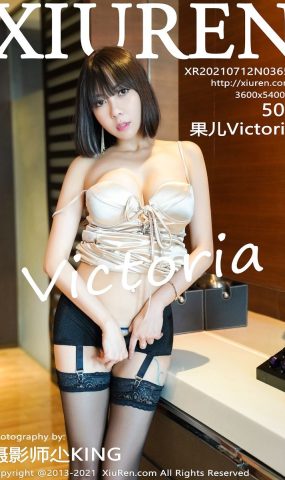 [XIUREN绣人网] 2021.07.12 No.3652 果儿Victoria [51P]