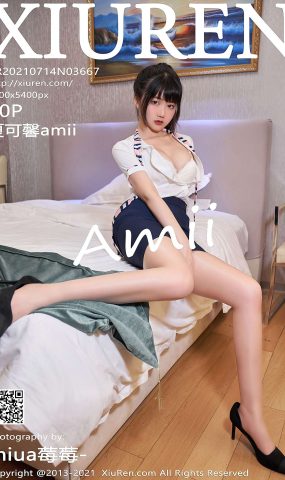 [XIUREN绣人网] 2021.07.14 No.3667 夏可馨amii [81P]
