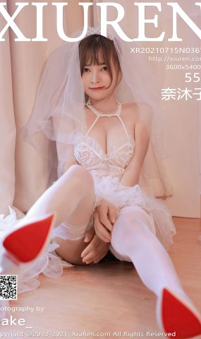 [XIUREN绣人网] 2021.07.15 No.3671 奈沐子 [56P]