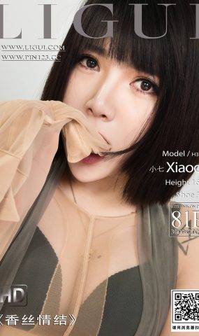 [Ligui丽柜]2023.01.16 香丝情结 小七[70+1P]