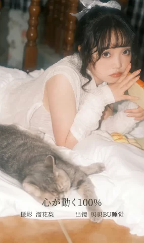[YITUYU艺图语]2022.12.13 心が動く100% 贝贝bu睡觉[24+1P]