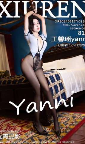 [XR绣人网]2024.05.17 NO.8562 王馨瑶yanni 兔兔驾到 [72+1P]