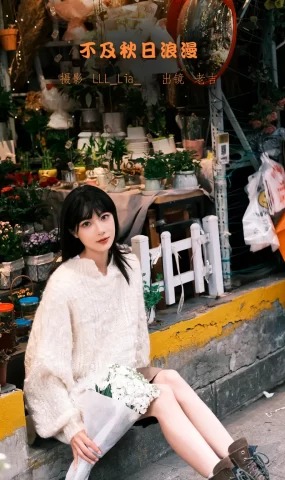 [YITUYU艺图语]2022.11.13 不及秋日浪漫 王学习-吉吉[35P]